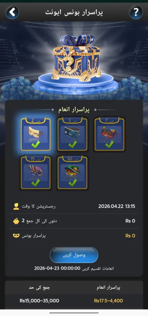 P67 deposit or withdraw